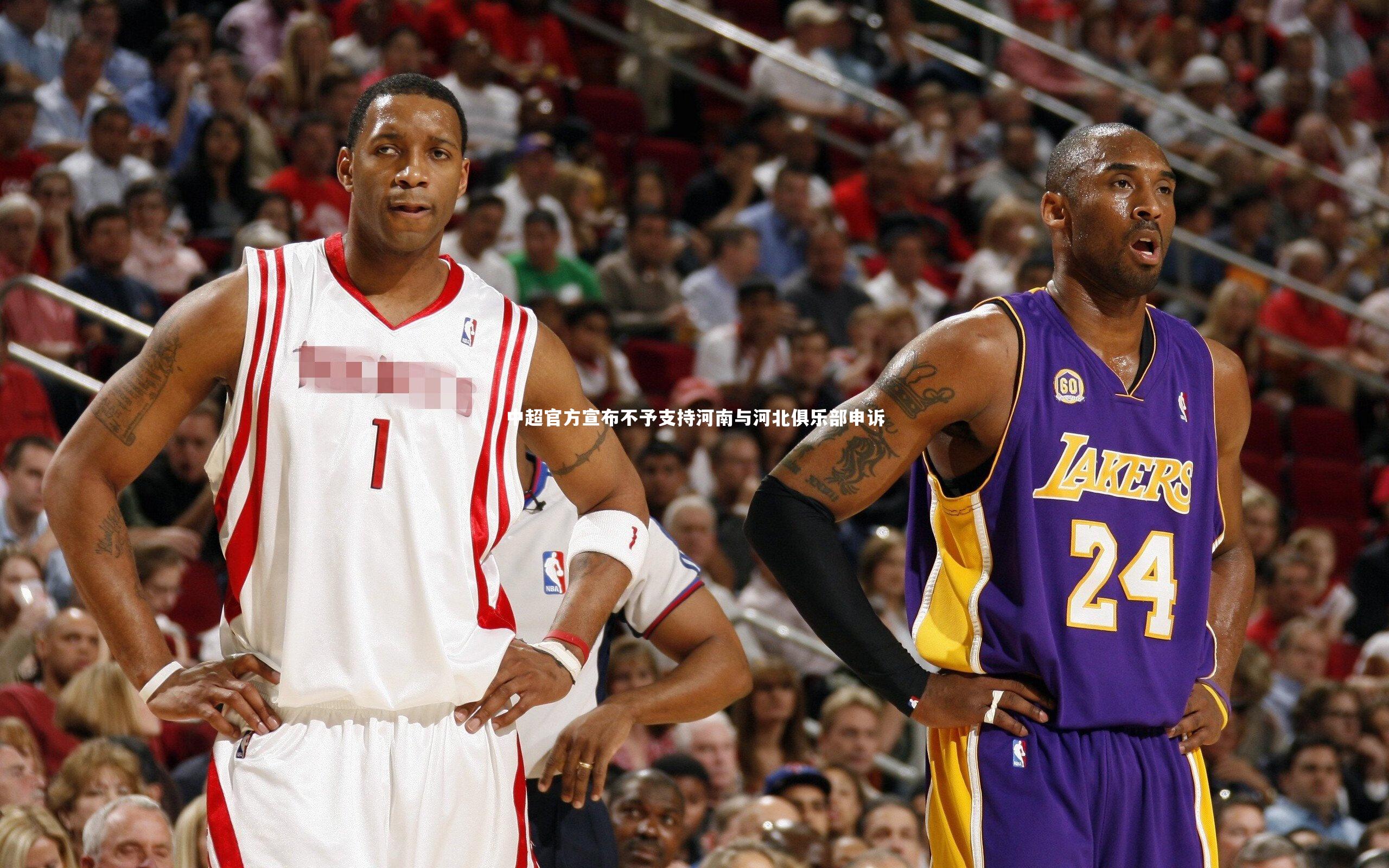 中超官方宣布不予支持河南与河北俱乐部申诉